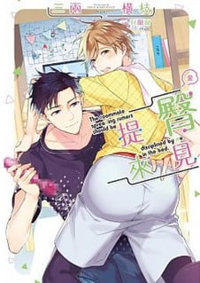 chapter content