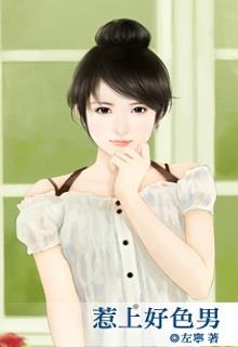Bà Xã, Anh Chỉ Thương Em