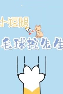 Bảo Mẫu Mềm Mại Nhiều Nước Của Hắn