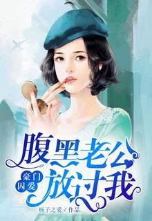 Công Lược Tính Phúc