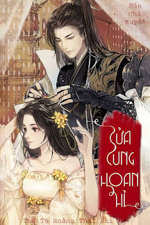Cửa Cung Hoan Hỉ