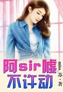 Cưng Chiều Em Cả Đời