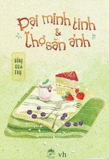 Đại Minh Tinh Và Thợ Săn Ảnh đọc online