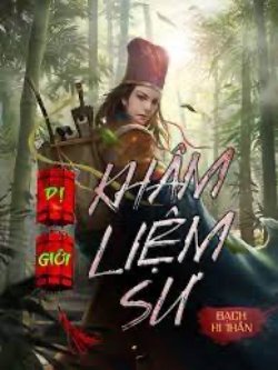 Dị Giới Khâm Liệm Sư