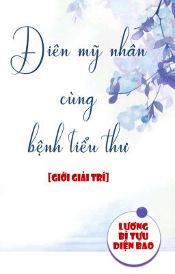 Điên Mỹ Nhân Và Bệnh Tiểu Thư