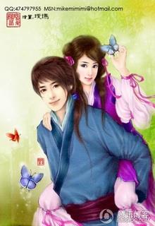 Đừng Sợ, Bổn Vương Ở Đây đọc online