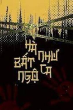 Hà Bất Ngộ Như Ca
