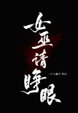Hạ Sốt