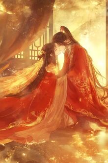 Hà Tân Hú Hỉ