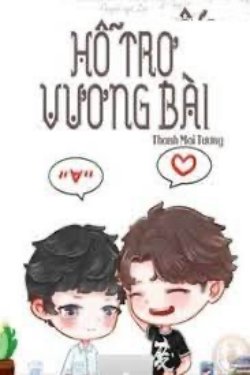Hỗ Trợ Vương Bài