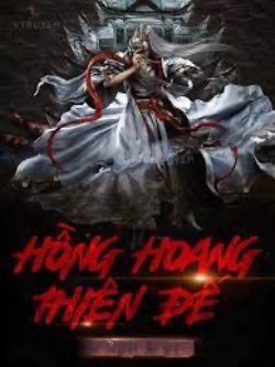 Hồng Hoang Thiên Đế