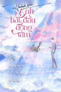 Khoảnh Khắc Anh Bắt Đầu Động Tâm - Đồ Dạng Tiên Sâm