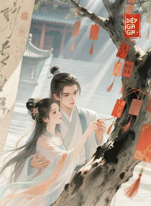 Khương Miêu