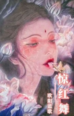 Kinh Hồng Vũ