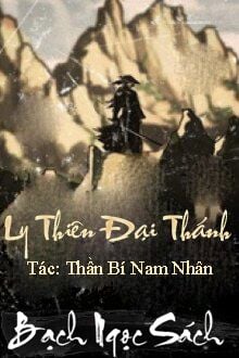 Ly Thiên Đại Thánh [C]