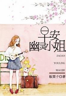 Mưu Đồ Làm Loạn