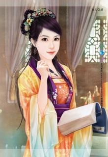 Nữ Ân Sư đọc online