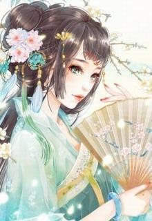 Nương Tử, Hậu Cung Mãn đọc online