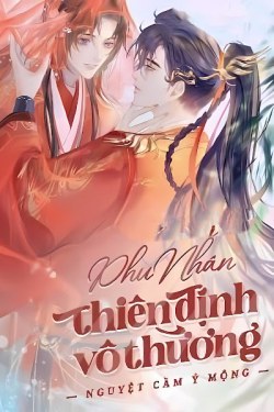 Phu Nhân, Thiên Định Vô Thường