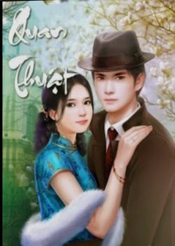 Quan Thuật