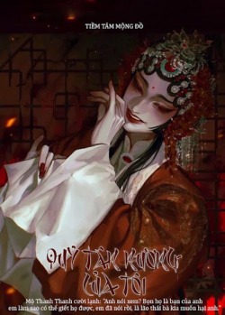 Quỷ Tân Nương - Tiềm Tâm Mộng Đồ