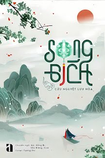 Song Bích