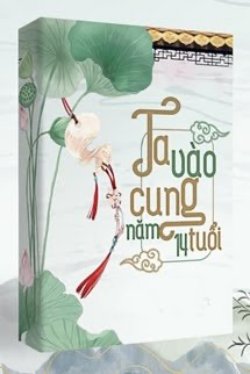 Ta Tiến Cung Năm 14 Tuổi
