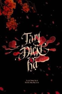 Tam Điện Hạ - Phượng Cửu An