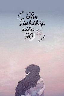Tân Sinh Thập Niên 90 đọc online