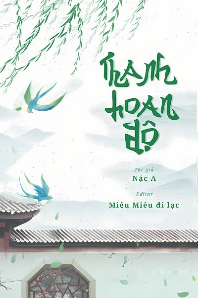 Thanh Hoan Độ