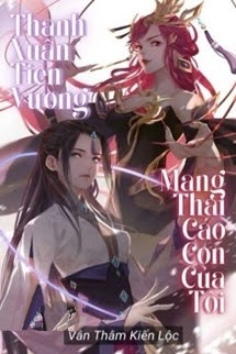 Thanh Xuân Tiên Vương Mang Thai Cáo Con Của Tôi