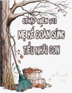 [Thập Niên 70] Mẹ Kế Đoàn Sủng Tiểu Nhãi Con