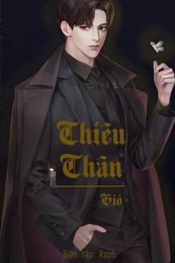Thiêu Thân
