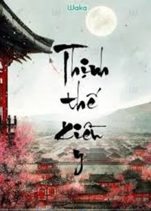 Thịnh Thế Kiều Y