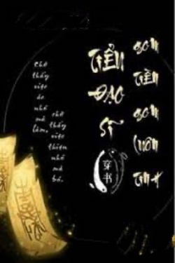 Tiểu Đạo Sĩ – Gom Tiền Gom Luôn Tình