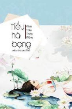 Tiểu Hà Bạng
