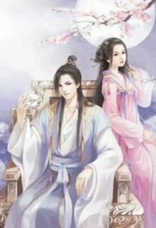 Tiểu Muội Không Phải Sợ đọc online
