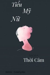 Tiểu Mỹ Nữ
