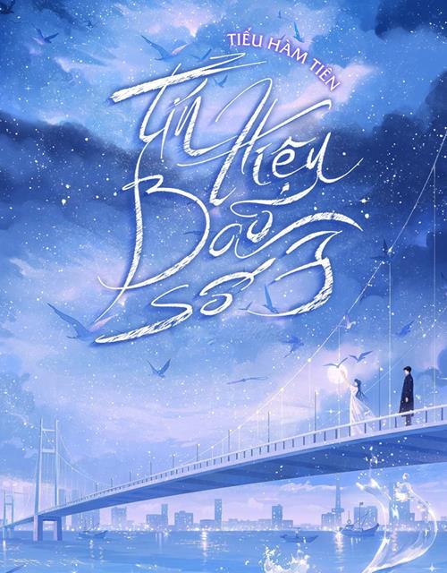 Tín Hiệu Bão Số 3 - Tiểu Hàm Tiên