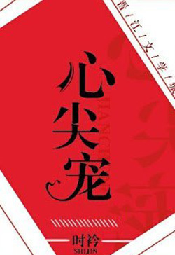 Tôi Chỉ Muốn Ly Hôn đọc online
