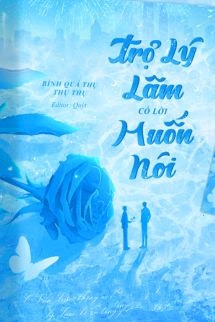 Trợ Lý Lâm Có Lời Muốn Nói