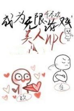 Trở Thành Npc Xinh Đẹp Trong Trò Chơi Vô Hạn