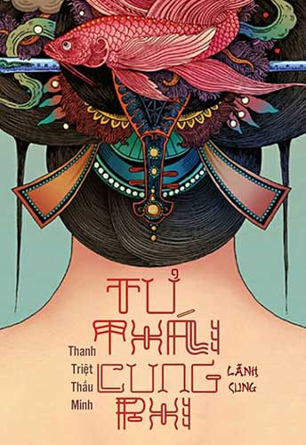 Tư Thái Cung Phi