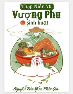 Thập Niên 70: Vượng Phu Sinh Hoạt đọc online