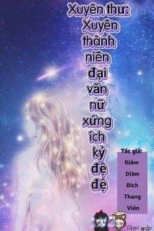 Xuyên Thư: Xuyên Thành Niên Đại Văn Nữ Xứng Ích Kỷ Đệ Đệ