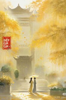 Yểu Yểu Chung Thanh Vãn